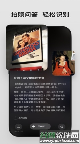 理想同学安卓版截图3