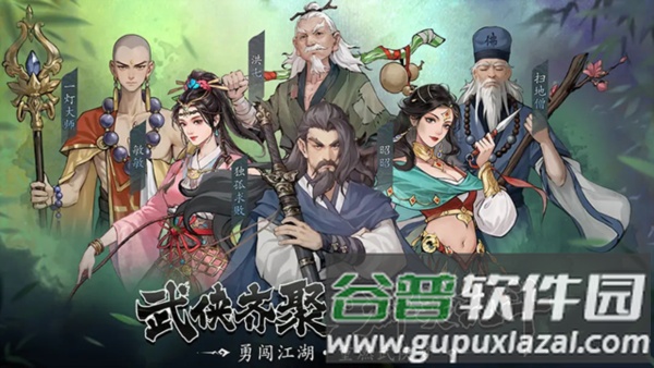 豪侠大乱斗官方版截图1