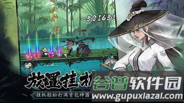 豪侠大乱斗官方版截图3