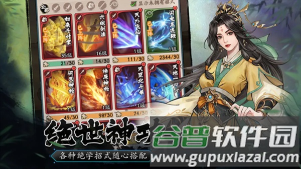 豪侠大乱斗官方版截图4