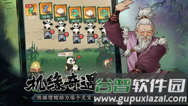 豪侠大乱斗官方版截图5