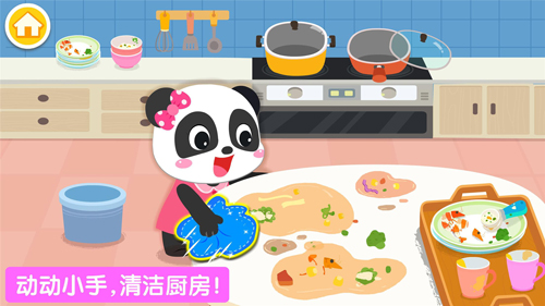 宝宝大扫除app截图3