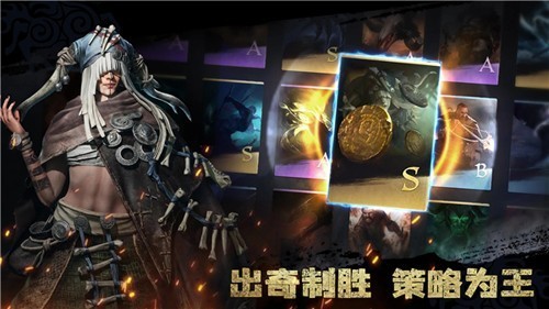 维京崛起加速版截图2