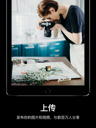 Pexels官方app截图4