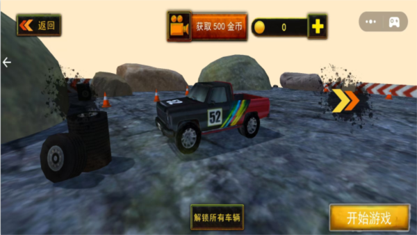 4X4越野车游戏截图3