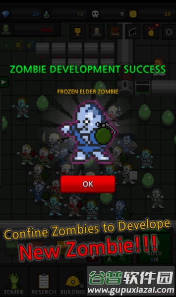 合并僵尸内置作弊菜单中文版截图2