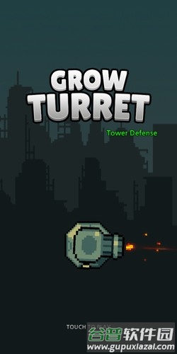 种植炮塔内置菜单版截图1