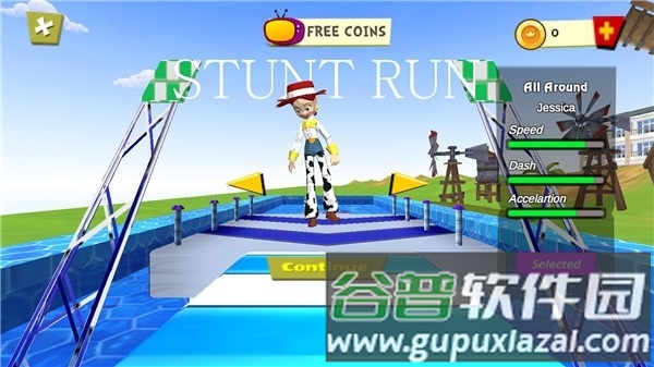 玩具快跑手游截图1