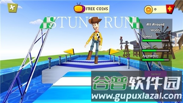 玩具快跑手游截图4