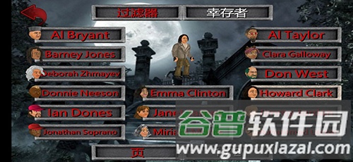 重生僵尸生存汉化版截图2