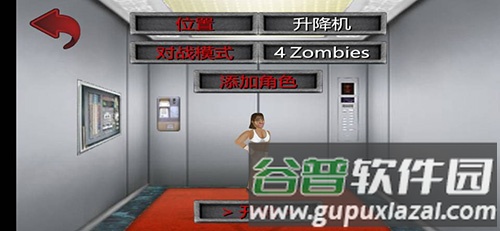 重生僵尸生存汉化版截图5