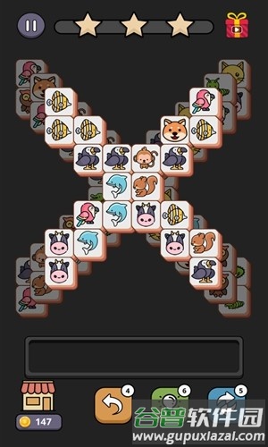 羊了个咩免广告版截图4