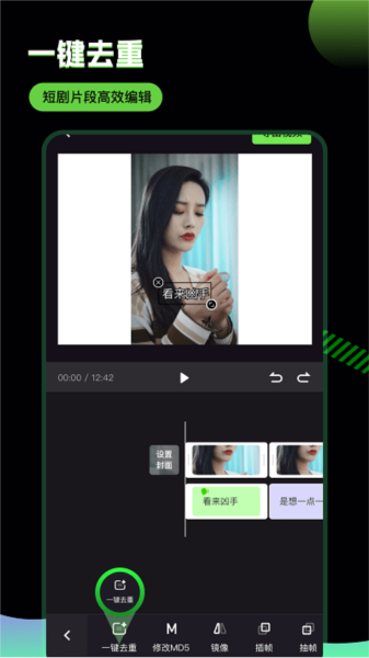 推剧助手app截图3