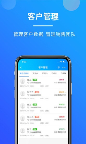 客如意app截图2
