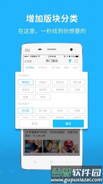 新三水安卓版截图1