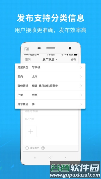 新三水安卓版截图2