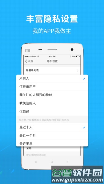 新三水安卓版截图3