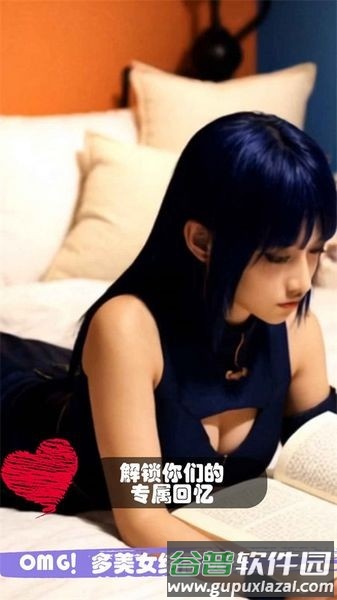 糟糕我被女忍包围了官方最新版截图1