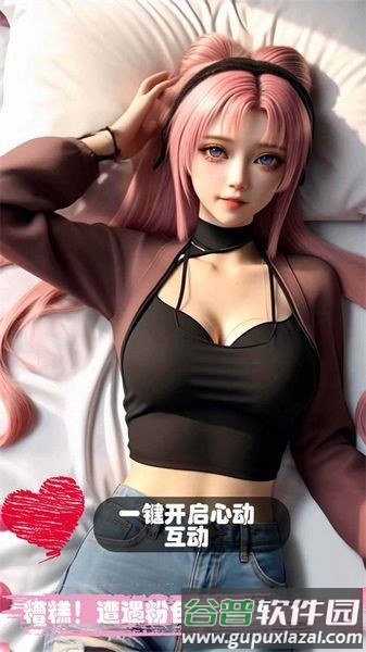 糟糕我被女忍包围了官方最新版截图2