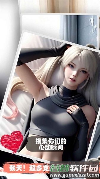 糟糕我被女忍包围了官方最新版截图3