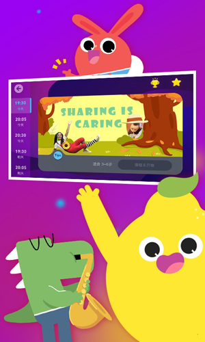 励步云学习app截图5