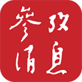 参考消息APPv6.0.9