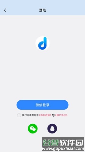 自动按键点击最新版截图4