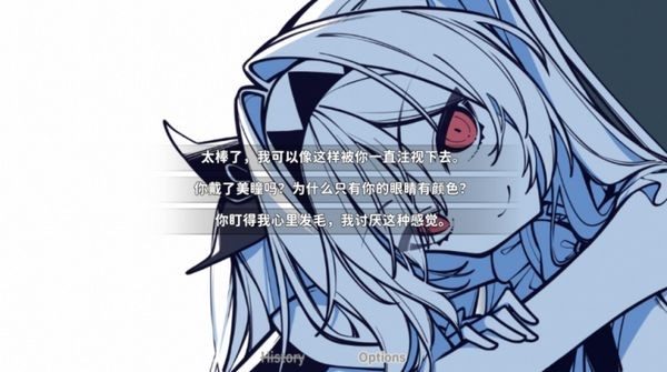 不存在的你和我手机移植版截图3