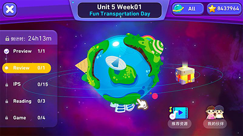 摩励云学习app截图1