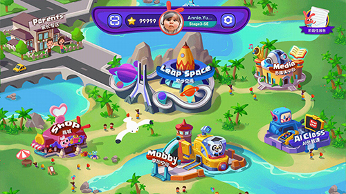 摩励云学习app截图5