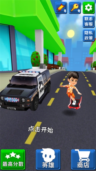 极限跑酷截图1