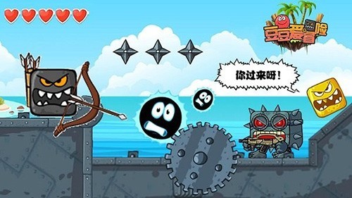 豆豆爱冒险免广告版截图3