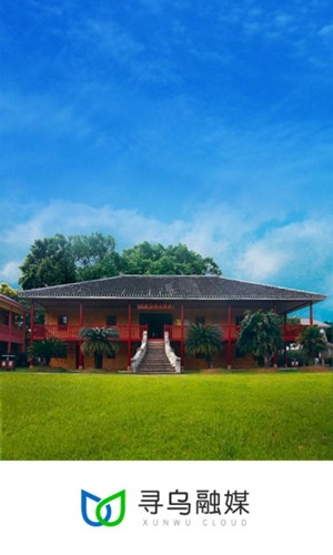 寻乌融媒app官方版截图1