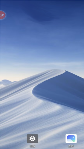 烈火云手机app截图3