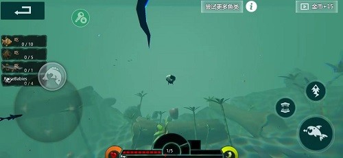 海底大猎杀免广告获得奖励截图4