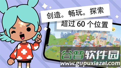 托卡世界hellokitty家具内置菜单截图4