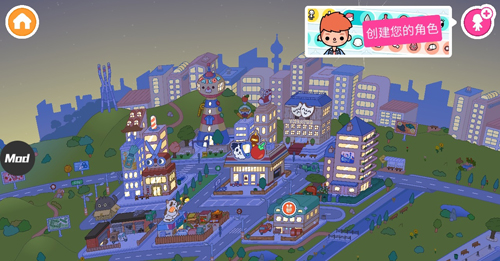 托卡世界房子全部解锁版截图4