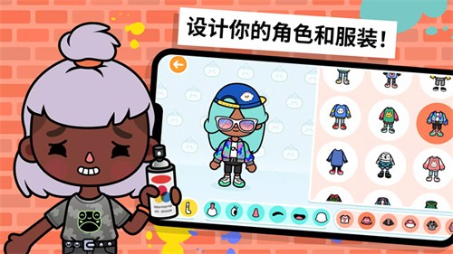 托卡生活世界2025年最新版本截图2