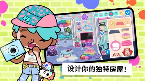 托卡生活世界2025年最新版本截图4