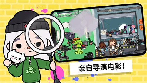 托卡生活世界2025年最新版本截图6