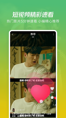 鲸看看2025最新版截图3