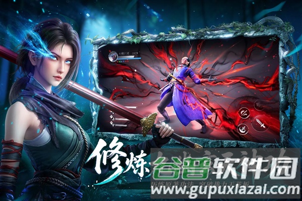 不良人破局小米服截图2