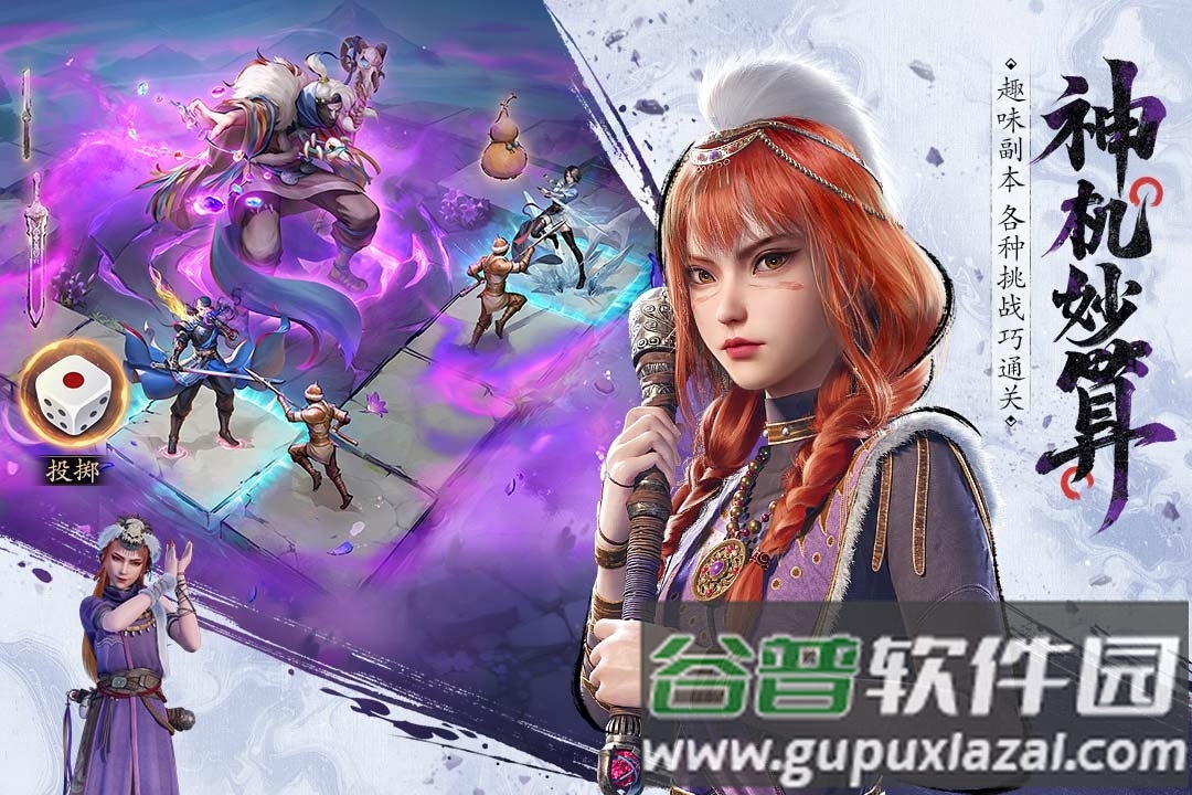 不良人破局小米服截图3