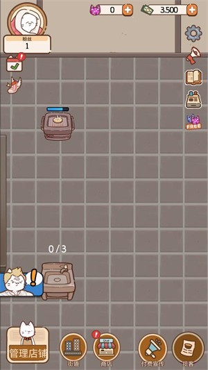 猫餐厅猫粮大亨截图4