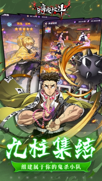 暗夜格斗0.05折截图3