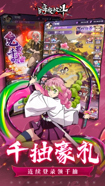 暗夜格斗0.05折截图4