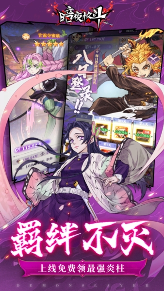 暗夜格斗0.05折截图5