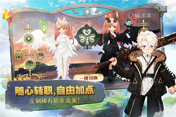 森之国度vivo版截图4