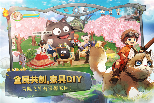 森之国度vivo版截图5