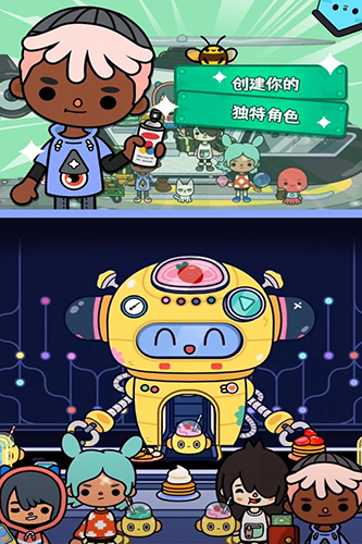 托卡生活世界内置修改器版截图3